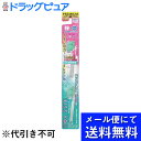 【本日楽天ポイント5倍相当】【■メール便にて送料無料でお届け 代引き不可】アイオニック株式会社キスユー フッ素イオンパワー 極細毛 コンパクト ふつう 替(2コ入)(メール便のお届けは発送から10日前後が目安です)