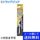 【本日楽天ポイント5倍相当】【定形外郵便で送料無料】アイオニック株式会社キスユー ワイドヘッド歯ブラシ 替え ふつう（2コ入）【TKG120】 その1