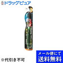 【本日楽天ポイント5倍相当】【■メール便にて送料無料(定形外の場合有り)でお届け 代引き不可】デンタルプロ株式会社ブラック 超極細毛プラス 大きめヘッド やわらかめ(1本入)×3個セット<短時間で一気に磨く!>【ドラッグピュア楽天市場店】