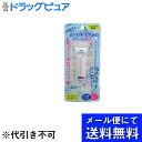 【本日楽天ポイント5倍相当】【●メール便にて送料無料でお届け 代引き不可】株式会社シードシード ジェルクリンW ( 15g ) ＜コンタクトケア・こすり洗い用洗浄液(両用)です＞(メール便のお届けは発送から10日前後が目安です)