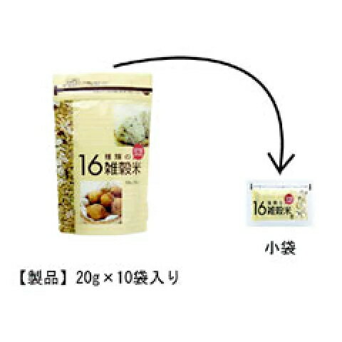 【本日楽天ポイント5倍相当】【送料無料】【お任せおまけ付き♪】栃本天海堂漢方薬屋の<国内産原料>16種類の雑穀米(日本産)20g×10包×12(120包)【食品】(画像と商品はパッケージが異なります)(到着まで10-14日程・キャンセル不可)【△】【▲C】【□】 【本日楽天ポイント5倍相当】【送料無料】【お任せおまけ付き♪】栃本天海堂漢方薬屋の<国内産原料>16種類の雑穀米(日本産)20g×10包×12(120包)【食品】(画像と商品はパッケージが異なります)(到着まで10-14日程・キャンセル不可)【△】【▲C】【□】