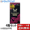 【あす楽15時まで】【本日楽天ポイント5倍相当】【☆】【メール便で送料無料 ※定形外発送の場合あり】ジェクスグラマラスバタフライ ホット 500(6コ入)×4箱...