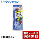 【本日楽天ポイント5倍相当】【メール便で送料無料 ※定形外発送の場合あり】常盤薬品工業株式会社サナ パワースタイルリキッドアイブロウ SWP N1 ナチュラルブラウン(1本入)<泳いでも落ちにくい!眉尻長時間キープ>【ドラッグピュア楽天市場店】