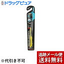 【本日楽天ポイント5倍相当】【メール便で送料無料 ※定形外発送の場合あり】デンタルプロ株式会社ブラックダイヤ 超極細毛レギュラー ふつう(1本入)<抜群の磨き心地>【ドラッグピュア楽天市場店】
