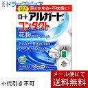 ■製品特徴 コンタクトレンズ装用中の不快感，目のかゆみをしずめる眼科用薬です。 　もちろんレンズをはずした後にもご使用いただけます。 　（カラーコンタクトレンズ装用中には使用しないでください。） ◆目薬には，ソフトコンタクトレンズ装用中に使用できるものと使用できないものがあります。ソフトコンタクトレンズを装用したまま目薬を使用する場合は，外箱や添付文書を確認し，必ずソフトコンタクトレンズ装用中に使用できる目薬を使用しましょう。 ■使用上の注意 ▲相談すること▲ 1．次の人は使用前に医師，薬剤師又は登録販売者にご相談ください。 　（1）医師の治療を受けている人 　（2）薬などによりアレルギー症状を起こしたことがある人 　（3）次の症状のある人：はげしい目の痛み 　（4）次の診断を受けた人：緑内障 2．使用後，次の症状があらわれた場合は副作用の可能性があるので，直ちに使用を中止し，添付説明書を持って医師，薬剤師又は登録販売者にご相談ください。 ［関係部位：症状］ 皮ふ：発疹・発赤，かゆみ 目：充血，かゆみ，はれ，しみて痛い 3．次の場合は使用を中止し，添付説明書を持って医師，薬剤師又は登録販売者にご相談ください。 　（1）目のかすみが改善されない場合 　（2）5-6日間使用しても症状がよくならない場合 ■効能・効果 目のかゆみ，目の疲れ，眼病予防（水泳のあと，ほこりや汗が目に入ったときなど），紫外線その他の光線による眼炎（雪目など），ソフトコンタクトレンズ又はハードコンタクトレンズを装着しているときの不快感，目のかすみ（目やにの多いときなど） ■用法・用量 1回1-2滴，1日5-6回点眼してください。 【用法関連注意】 （1）小児に使用させる場合には，保護者の指導監督のもとに使用させてください。 （2）容器の先を目やまぶた，まつ毛に触れさせないでください。 　［汚染や異物混入（目やにやホコリ等）の原因となる］ 　また，混濁したものは使用しないでください。 （3）点眼用にのみ使用してください。 （4）コンタクトレンズを装着していないときも使用できます。 ■成分分量 % クロルフェニラミンマレイン酸塩 0.03％ コンドロイチン硫酸エステルナトリウム 0.5％ ピリドキシン塩酸塩 0.01％ 添加物として 塩化ナトリウム，ポリオキシエチレンポリオキシプロピレングリコール，ポリオキシエチレン硬化ヒマシ油，l-メントール，d-カンフル，エデト酸ナトリウム，ホウ酸，ホウ砂，pH調節剤 を含有します。 ■剤型：液剤 ■保管及び取扱い上の注意 （1）直射日光の当たらない涼しい所に密栓して保管してください。品質を保持するため，自動車内や暖房器具の近くなど，高温の場所（40℃以上）に放置しないでください。 （2）小児の手の届かない所に保管してください。 （3）他の容器に入れ替えないでください。（誤用の原因になったり品質が変わる） （4）他の人と共用しないでください。 （5）使用期限（外箱に記載）を過ぎた製品は使用しないでください。なお，使用期限内であっても一度開封した後は，保管及び取扱い上の注意に従い，2-3ヶ月を目安にご使用ください。 （6）保存の状態によっては，成分の結晶が容器の先やキャップの内側につくことがあります。その場合には清潔なガーゼ等で軽くふきとってご使用ください。 （7）容器に他の物を入れて使用しないでください。 【お問い合わせ先】 こちらの商品につきましての質問や相談につきましては、当店（ドラッグピュア）または下記へお願いします。 ロート製薬株式会社　お客さま安心サポートデスク 電話:03-5442-6020（東京） 電話:06-6758-1230（大阪) 受付時間：月曜-金曜(祝日を除く)9:00-18:00 広告文責：株式会社ドラッグピュア 作成：201811SN 神戸市北区鈴蘭台北町1丁目1-11-103 TEL:0120-093-849 製造販売：ロート製薬株式会社 区分：第3類医薬品 文責：登録販売者　松田誠司 使用期限：使用期限終了まで100日以上 ■ 関連商品 ロート製薬　お取り扱い商品 目薬　関連商品 医薬品販売に関する記載事項（必須記載事項）はこちら