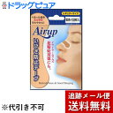 【本日楽天ポイント5倍相当】【メール便で送料無料 ※定形外発送の場合あり】鼻腔拡張テープ 日進医療器株式会社エアーアップ肌色18枚入レギュラーサイズ(健康雑貨)...