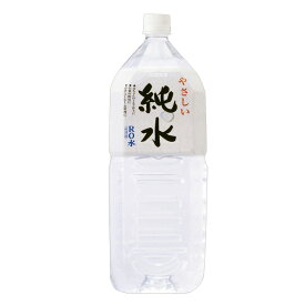 【◎】【送料無料】【KA】赤穂化成やさしい純水2L×6本(1ケース)～高純度RO(逆浸透)水・室戸海洋深層水を100%使用(軟水)～【食品】(7-14..