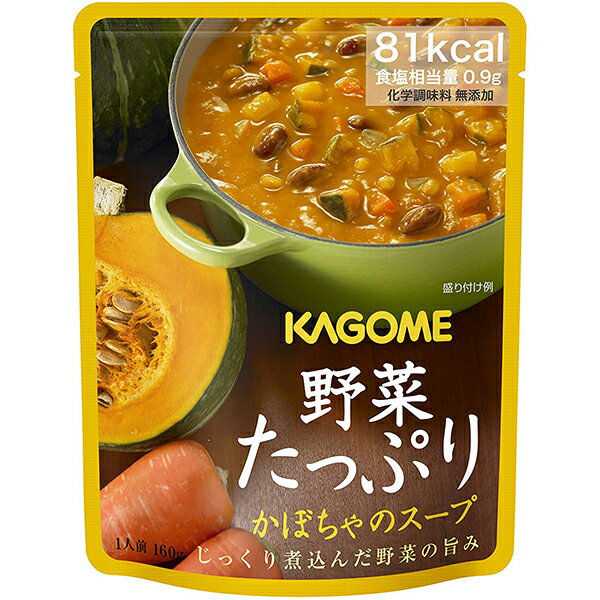 ■製品特徴 ◆「野菜たっぷりスープ」のココがおすすめ 1. 常温でもそのまま食べられるので、非常時でも手軽に野菜を摂取することが可能 2. 災害食をおいしく、楽しく。常温でも召し上がれますが、温めるとよりおいしくなります。 3. パンやごはんのお供にも。災害時は、パンの缶詰やアルファ米とも、一緒においしく食べられます。 確かな野菜素材ををふんだんに。じっくり時間をかけて丁寧に仕上げています。 大きくカットしたかぼちゃを中心に、8種類の野菜、赤いんげん豆、大麦・小麦をじっくり煮込みました。 1食分にかぼちゃやにんじんなどの緑黄色野菜を50g、合計80gの野菜を使っています。 長期保存可能なので、家庭内の備蓄にもオススメです。 ■原材料 野菜(たまねぎ、かぼちゃ、にんじん、じゃがいも、セロリ)、かぼちゃピューレー、赤いんげん豆、大麦、スペルト小麦、チキンガラスープ、チキンエキス、チキンブイヨン、大豆油、トマトペースト、ガーリックピューレー、食塩、酵母エキス、パセリ濃縮液、香辛料、(原材料の一部にゼラチン、豚肉を含む) ■賞味期限：製造日から4年 ■保存方法(開封前) 直射日光を避け、常温で保存してください。 【お問い合わせ先】 こちらの商品につきましては、当店(ドラッグピュア）または下記へお願いします。 カゴメ株式会社　お客様相談センター 電話：0120-401-831(9:00-17:00 土日祝日を除く) ※お客様からいただきましたお電話でのお問い合わせやご意見は、内容を正確に承るために録音させていただいております。ご了承ください。 広告文責：株式会社ドラッグピュア 作成：201812SN 神戸市北区鈴蘭台北町1丁目1-11-103 TEL:0120-093-849 製造販売：カゴメ株式会社 区分：食品・日本製 ■ 関連商品■ カゴメ　お取扱い商品 スープ　関連商品