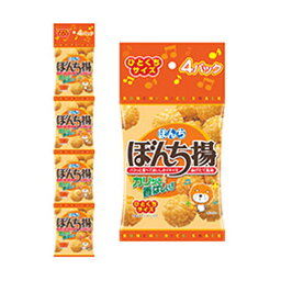 【本日楽天ポイント5倍相当】【送料無料】ぼんち株式会社4連 ぼんち揚(80g)×15個セット【北海道・沖縄は別途送料必要】【□□】