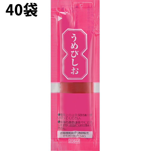 【本日楽天ポイント5倍相当】三島食品株式会社　うめびしお 7g×40袋入＜ペースト製品（佃煮/調味みそ）＞＜梅びしお＞【ドラッグピュア楽天市場店】【CPT】