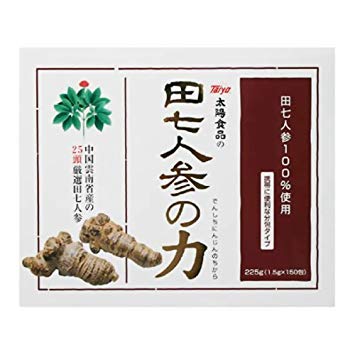 【同一商品2つ購入で使える2％OFFクーポン配布中】【送料無料】太陽食品株式会社　　田七人参の力（徳用）1．5g×150包【ドラッグピュア楽天市場店】【RCP】【△】