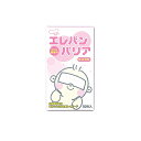 【本日楽天ポイント5倍相当】【送料無料】ハクゾウメディカル株式会社【1330202】エレバンバリア　未熟児用　 10枚入【ドラッグピュア楽天市場店】【RCP】【△】