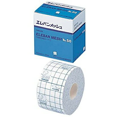 【本日楽天ポイント5倍相当】【送料無料】ハクゾウメディカル株式会社【1330031】エレバンメッシュ 5cm×10m　1巻【ドラッグピュア楽天市場店】【RCP】【△】