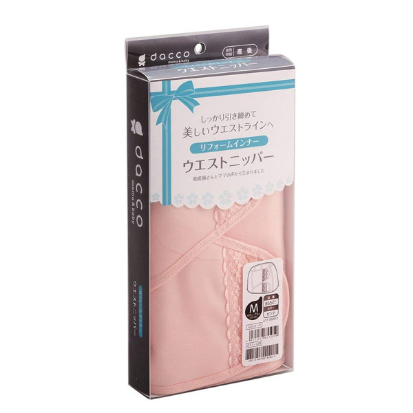 オオサキメディカル株式会社『ウエストニッパー L(76)ウエスト 73cm~79cm ヒップ 89cm~99cm ピンク 1枚入』【RCP】【北海道・沖縄は別途送料必要】(発送まで7~14日程です・ご注文後のキャンセルは出来ません)