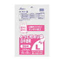 株式会社セイケツネットワークFC-7 とって付きポリ袋L【ドラッグピュア楽天市場店】【RCP】