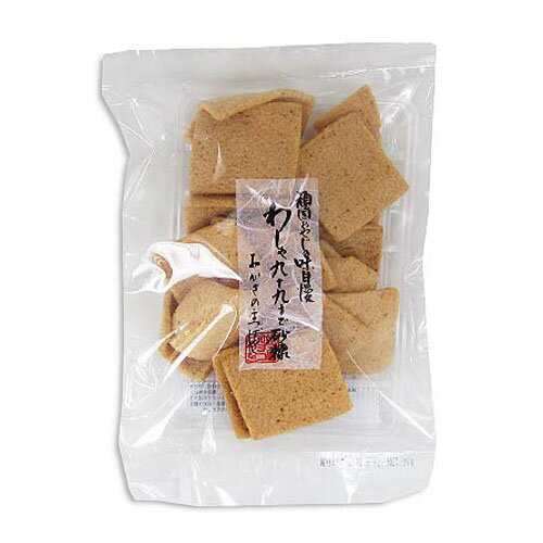 まつばやわしゃ九十九まで砂糖(90g)×10個セット