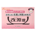 【商品説明】 ・ W処方の洋薬成分がかぜのひきはじめからの「のどの痛み」、「発熱」、「頭痛」などのかぜの諸症状を効果的に改善するとともに、3種類の生薬成分(カンゾウ末、ケイヒ末、ショウキョウ末)が自己治癒力を引き出し、体の回復を助けます。 ・ 眠くなる成分(抗ヒスタミン剤)が入っていない非ピリン系のかぜ薬です。 ・ 5才のお子様から服用できます。 ・ 飲みやすい小粒の錠剤です。 【効能・効果】 ・ かぜの諸症状(のどの痛み、発熱、頭痛、せき、たん、悪寒、関節の痛み、筋肉の痛み)の緩和 【用法・用量】 次の1回量を1日3回、食後なるべく30分以内に服用してください。 ・ 15才以上・・・3錠 ・ 11才以上〜15才未満・・・2錠 ・ 5才以上〜11才未満・・・1錠 ・ 5歳未満・・・服用させないでください ★用法・用量に関連する注意 ・ 定められた用法・用量を厳守してください。 ・ 小児に服用させる場合には、保護者の指導監督のもとに服用させてください。 ・ 錠剤の取り出し方：錠剤の入っているPTPシートの凸部を指先で強く押して、裏面のアルミ箔を破り、取り出してお飲みください。(誤ってそのまま飲み込んだりすると食道粘膜に突き刺さる等思わぬ事故につながります。) 【剤型】錠剤 【成分】 大人1日量9錠中に次の成分を含んでいます。 ・ アセトアミノフェン・・・900mg ・ dL-メチルエフェドリン塩酸塩・・・45mg ・ 無水カフェイン・・・75mg ・ カンゾウ末・・・225mg ・ ケイヒ末・・・200mg ・ ショウキョウ末・・・150mg ・ 添加物・・・トウモロコシデンプン、セルロース、CMC-Ca、ヒドロキシプロピルセルロース、ステアリン酸Mg、ヒプロメロース、マクロゴール、タルク、酸化チタン、三二酸化鉄、カルナウバロウ 【使用上の注意】 ☆してはいけないこと ・ 次の人は服用しないでください。 (1)本剤又は本剤の成分によりアレルギー症状を起こしたことがある人。 (2)本剤又は他のかぜ薬、解熱鎮痛薬を服用してぜんそくを起こしたことがある人。 ・ 本剤を服用している間は、次のいずれの医薬品も使用しないでください。／他のかぜ薬、解熱鎮痛薬、鎮静薬、鎮咳去痰薬 ・ 服用前後は飲酒しないでください。 ・ 長期連用しないでください。 ☆相談すること ・ 次の人は服用前に医師、薬剤師又は登録販売者に相談してください。 (1)医師又は歯科医師の治療を受けている人。 (2)妊婦又は妊娠していると思われる人。 (3)授乳中の人。 (4)高齢者。 (5)薬などによりアレルギー症状を起こしたことがある人。 (6)次の症状のある人。／高熱 (7)次の診断を受けた人。／甲状腺機能障害、糖尿病、心臓病、高血圧、肝臓病、腎臓病、胃・十二指腸潰瘍 ・ 服用後、次の症状があらわれた場合は副作用の可能性があるので、直ちに服用を中止し、製品の説明文書を持って医師、薬剤師又は登録販売者に相談してください。 ・ 皮膚・・・発疹・発赤、かゆみ ・ 消化器・・・吐き気・嘔吐、食欲不振 ・ 精神神経系・・・めまい ・ その他・・・過度の体温低下 まれに下記の重篤な症状が起こることがあります。その場合は直ちに医師の診療を受けてください。 ・ ショック(アナフィラキシー) ・ 皮膚粘膜眼症候群(スティーブンス・ジョンソン症候群)、中毒性表皮壊死融解症、急性汎発性発疹性膿疱症 ・ 肝機能障害 ・ 腎障害 ・ 間質性肺炎 ・ ぜんそく ・ 5〜6回服用しても症状がよくならない場合は服用を中止し、製品の説明文書を持って医師、薬剤師又は登録販売者に相談してください。 【保管及び取扱い上の注意】 ・ 直射日光の当たらない湿気の少ない涼しい所に保管してください。 ・ 小児の手の届かない所に保管してください。 ・ 他の容器に入れ替えないでください。(誤用の原因になったり品質が変わります。) ・ 外箱に表示の使用期限を過ぎた製品は服用しないでください。 【お問い合わせ先】 こちらの商品につきましての質問や相談につきましては、 当店（ドラッグピュア）または下記へお願いします。 カイゲンファーマ株式会社 大阪市中央区道修町二丁目5番14号 TEL:06-6202-8911 受付時間:9:00〜17:00まで （土日、祝日、夏期休暇、年末年始を除く） 広告文責：株式会社ドラッグピュア 作成：201901KT 神戸市北区鈴蘭台北町1丁目1-11-103 TEL:0120-093-849 製造・販売：カイゲンファーマ株式会社 区分：指定第2類医薬品・日本製 文責：登録販売者　松田誠司 使用期限：使用期限終了まで100日以上 ■ 関連商品 カイゲンファーマ株式会社　お取扱い商品 風邪 関連用品