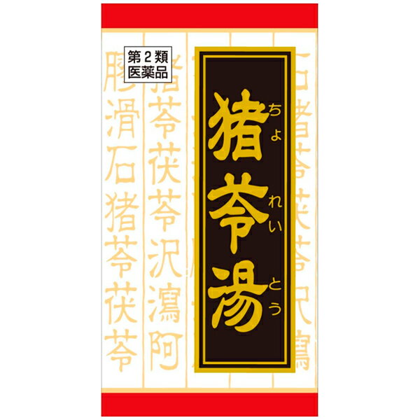 内容量:216錠（72錠×3）【製品特徴】■残尿感、尿量の減少や尿が出にくいなどの症状に効果があります。■残尿時の痛みを緩和します。■剤　型:　錠　剤。■効　能尿量が減少し、尿が出にくく、排尿痛あるいは残尿感のあるもの■用法・用量1日3回食前又は食間に、水又は白湯にて服用。・成人（15才以上）・・・4錠・15才未満7才以上・・・3錠・7才未満5才以上・・・2錠※5才未満・・・服用しないこと。 ■成　分：成人1日の服用量12錠（1錠270mg）中・猪苓湯エキス粉末・・・1,250mg（チョレイ・ブクリョウ・タクシャ・アキョウ・カッセキ各1.5gより抽出。）※添加物として、ステアリン酸Mg、クロスCMC-Na、ケイ酸Al、セルロースを含有する。 【使用上の注意】・相談すること1.次の人は服用前に医師又は薬剤師に相談してください。(1)医師の治療を受けている人。(2)妊婦又は妊娠していると思われる人。2.次の場合は、直ちに服用を中止し、商品添付説明文書を持って医師又は薬剤師に相談してください。(1)服用後、次の症状があらわれた場合。・皮 ふ： 発疹・発赤、かゆみ。(2)1ヵ月位服用しても症状がよくならない場合。【保管及び取扱上の注意】1.直射日光の当たらない湿気の少ない涼しい所に保管してください。2.小児の手の届かない所に保管してください。3.他の容器に入れ替えないでください。※誤用・誤飲の原因になったり品質が変わるおそれがあります。4.使用期限をすぎた製品は、使用しないでください。【お問い合わせ先】こちらの商品につきましての質問や相談につきましては、当店（ドラッグピュア）または下記へお願いします。クラシエ薬品株式会社 お客様相談窓口TEL:03(5446)3334受付時間 10：00-17：00(土、日、祝日を除く)広告文責：株式会社ドラッグピュア○NM神戸市北区鈴蘭台北町1丁目1-11-103TEL:0120-093-849製造販売者：クラシエ薬品株式会社区分：第2類医薬品・日本製文責：登録販売者　松田誠司