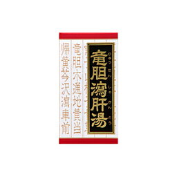 【送料無料】【第2類医薬品】【本日楽天ポイント5倍相当】クラシエ竜胆瀉肝湯エキス錠 180錠【ドラッグピュア楽天市場店】【RCP】【△】