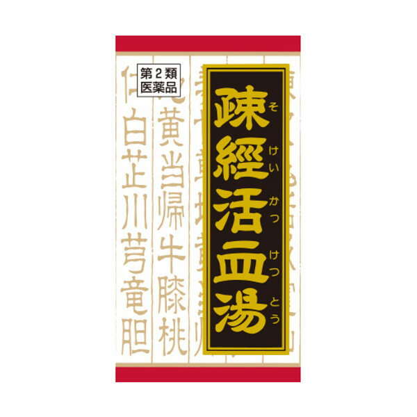 内容量：180錠【製品特徴】■腰痛、神経痛、関節痛などに効果がある内服薬です。■腰や下肢の痛みに効果があります。■痛むところが一定しなかったり、夜間ひどくなる関節痛や神経痛、腰痛に効果があります。■剤　型・錠　剤。■効　能・関節痛、神経痛、腰痛、筋肉痛。■用法・用量1日3回食前又は食間に水又は白湯にて服用。・成人（15才以上）・・・1回4錠・15才未満7才以上・・・1回3錠・7才未満5才以上・・・1回2錠※5才未満・・・服用しないこと【用法・用量に関連する注意】小児に服用させる場合には、保護者の指導監督のもとに服用させてください。■成　分成人1日の服用量12錠（1錠353mg）中・疎経活血湯エキス粉末・・・3,000mg（ジオウ・トウキ・トウニン・センキュウ・ブクリョウ・ビャクジュツ各1.0g、ゴシツ・リュウタン・チンピ・キョウカツ・イレイセン・ボウイ・ボウフウ各0.75g、ビャクシ・カンゾウ各0.5g、シャクヤク1.25g、ショウキョウ0.25gより抽出。）※添加物として、二酸化ケイ素、CMC-Na、ステアリン酸Mg、タルク、CMC-Ca、ポリオキシエチレンポリオキシプロピレングリコール、ヒドロキシプロピルメチルセルロースを含有する。【成分に関連する注意】本剤は天然物(生薬)のエキスを用いていますので、錠剤の色が多少異なることがあります。【使用上の注意】・相談すること1.次の人は服用前に医師又は薬剤師に相談してください。(1)医師の治療を受けている人。(2)妊婦又は妊娠していると思われる人。(3)胃腸が弱く下痢しやすい人。(4)今までに薬により発疹・発赤、かゆみ等を起こしたことがある人。2.次の場合は、直ちに服用を中止し、商品添付説明文書を持って医師又は薬剤師に相談してください。(1)服用後、次の症状があらわれた場合。・皮 ふ ：発疹・発赤、かゆみ。 ・消化器 ：食欲不振、胃部不快感。(2)1ヵ月位服用しても症状がよくならない場合。【保管及び取扱上の注意】1.直射日光の当たらない湿気の少ない涼しい所に保管してください。2.小児の手の届かない所に保管してください。3.他の容器に入れ替えないでください。※誤用・誤飲の原因になったり品質が変わるおそれがあります。4.使用期限をすぎた製品は、使用しないでください。【お問い合わせ先】こちらの商品につきましての質問や相談につきましては、当店（ドラッグピュア）または下記へお願いします。クラシエ薬品株式会社 お客様相談窓口TEL:03(5446)3334受付時間 10：00-17：00(土、日、祝日を除く)広告文責：株式会社ドラッグピュア○NM神戸市北区鈴蘭台北町1丁目1-11-103TEL:0120-093-849製造販売者：クラシエ薬品株式会社区分：第2類医薬品・日本製文責：登録販売者　松田誠司「疎経活血湯（ソケイカッケツトウ）」は、中国明時代の医書「万病回春（マンビョウカイシュン）」に収載されている薬方です。「疎経活血湯エキス錠クラシエ」は、腰痛、神経痛、関節痛などに効果があります。●腰や下肢の痛みに効果があります●痛むところが一定しなかったり、夜間ひどくなる関節痛や神経痛、腰痛に効果があります