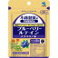 【本日楽天ポイント5倍相当】小林製薬株式会社小林製薬の栄養補助食品ブルーベリー・ルテイン・メグスリノ木 約30日分(60粒)＜読書やパソコン、テレビをよく見る方に＞【CPT】