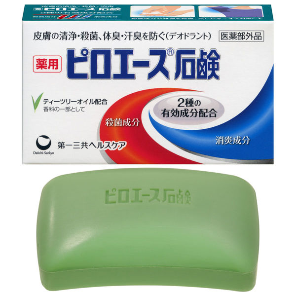 【本日楽天ポイント5倍相当】第一三共ヘルスケア株式会社　ピロエース石鹸　70g【医薬部外品】【北海道・沖縄は別途送料必要】【CPT】