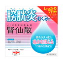 ■製品特徴利尿作用のほか，抗炎症作用を有する生薬を配合しており，腎臓の老廃物排泄を促進するとともに，排泄障害や炎症性の疾患にも効果を発揮します。◆服用しやすい散剤で，携帯に便利なアルミ分包包装です。 ■使用上の注意 ▲相談すること▲ 1．次の人は服用前に医師，薬剤師又は登録販売者に相談してください。　（1）医師の治療を受けている人　（2）妊婦又は妊娠していると思われる人　（3）胃腸の弱い人　（4）薬などによりアレルギー症状を起こしたことがある人　（5）次の症状のある人　　食欲不振，吐き気・嘔吐2．服用後，次の症状があらわれた場合は副作用の可能性があるので，直ちに服用を中止し，商品添付文書を持って医師，薬剤師又は登録販売者に相談してください。［関係部位：症状］皮膚：発疹・発赤，かゆみ消化器：食欲不振，胃部不快感，吐き気・嘔吐　まれに下記の重篤な症状が起こることがあります。その場合は直ちに医師の診療を受けてください。［症状の名称：症状］腸間膜静脈硬化症：長期服用により，腹痛，下痢，便秘，腹部膨満等が繰り返しあらわれる。3．服用後，次の症状があらわれることがあるので，このような症状の持続又は増強が見られた場合には，服用を中止し，商品添付文書を持って医師，薬剤師又は登録販売者に相談してください。　下痢4．1ヵ月位服用しても症状がよくならない場合は服用を中止し，商品添付文書を持って医師，薬剤師又は登録販売者に相談してください。 ■効能・効果腎炎，ネフローゼ，腎盂炎，膀胱炎，むくみ，尿利減少 ■用法・用量次の量を，食間に，水又はお湯で服用してください。［年齢：1回量：1日服用回数］成人：1包：3回8歳-15歳：1／2包：3回4歳-7歳：1／3包：3回4歳未満：服用しないこと◆服用時間を守りましょう食間：食後2-3時間後の空腹時を指します 【用法関連注意】（1）用法・用量を厳守してください。（2）小児に服用させる場合には，保護者の指導監督のもとに服用させてください。 ■成分分量 20包(30g)中 生薬エキス 25g （内訳：タクシャ・チョレイ・ケイヒ・ジオウ・ボウイ・シャゼンシ・ボウコン各6g，ブクリョウ・ニワトコ・キササゲ各8g，ソウジュツ・シャクヤク各7g，インチンコウ・サンシシ各5g，ウワウルシ10g） 添加物としてカルメロースカルシウム(CMC-Ca)，無水ケイ酸を含有します。■剤形：散剤■保管及び取扱い上の注意（1）直射日光の当たらない湿気の少ない涼しい所に保管してください。（2）小児の手の届かない所に保管してください。（3）他の容器に入れ替えないでください。　（誤用の原因になったり品質が変わることがあります。）（4）1包を分割した残りを服用する場合には，袋の口を折り返して保管し，2日以内に服用してください。（5）使用期限を過ぎた製品は服用しないでください。【お問い合わせ先】こちらの商品につきましては、当店(ドラッグピュア）または下記へお願いします。 摩耶堂製薬株式会社「くすりの相談室」電話：（078）929-0112受付時間：9時から17時30分まで（土，日，祝日，弊社休日を除く） 広告文責：株式会社ドラッグピュア作成：201611SNSN神戸市北区鈴蘭台北町1丁目1-11-103TEL:0120-093-849製造販売：摩耶堂製薬株式会社販売会社：森下仁丹株式会社区分：第2類医薬品・日本製文責：登録販売者　松田誠司 ■ 関連商品 森下仁丹お取扱い商品摩耶堂製薬お取扱い商品腎仙散シリーズ