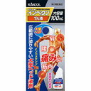 【第2類医薬品】【4/25(木)限定!10%OFFクーポン利...