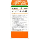 【第2類医薬品】【12月28日までポイント4倍】剤盛堂薬品 ホノミ漢方『ホノミツウケット錠 360錠』(桃核承気湯)(とうかくじょうきとう)【ドラッグピュア楽天市場店】【北海道・沖縄は別途送料必要】