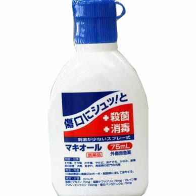 ■製品特徴●マキオール消毒薬はマキロンSと同じ75mlサイズの色のつかない殺菌消毒薬です。●止血作用のある塩酸ナファゾリン・痛みなどを抑えるジブカインを配合した処方です。刺激が少ない殺菌消毒剤です。■効能・効果擦り傷・切り傷・かき傷・やけど・虫さされ・かゆみ・創傷面の殺菌消毒・靴ずれ・痔核時の肛門の消毒■用法用量1日数回患部に噴霧またはガーゼ・脱脂綿に浸して拭布する。■成分・分量　75ml中塩酸ジブカイン・・・・・・・・75mg塩酸ナファゾリン・・・・・・・75mgマレイン酸クロルフェニラミン・150mg塩化ベンゼトニウム・・・・・・75mg添加物成分を含有します。■剤型：液剤■使用上の注意▲相談すること▲○次の人は使用前に医師・または薬剤師に相談すること・医師の治療を受けている人・本人または家族がアレルギー体質の人・薬や化粧品等にアレルギー症状を起こしたことのある人・患部が広範囲の人・深い傷や酷いやけどの人○次の場合は直ちに使用を中止し、商品容器を持って医師または薬剤師に相談すること・次の症状が現れた場合。[関係部位：症状]皮膚：発疹・発赤・かゆみ・はれ・5-6日間使用しても症状の改善が見られない場合■保管および取扱い上の注意○直射日光の当たらない涼しい所に密栓して保管すること。○小児の手の届かない所に保管すること。○他の容器に入れ替えないこと。○使用期限を過ぎた製品は使用しないこと。広告文責：株式会社ドラッグピュア作成：SN・SM・200912SN神戸市北区鈴蘭台北町1丁目1-11-103TEL:0120-093-849製造販売者：寧薬化学工業株式会社奈良県大和高田市旭南町2-25区分：第2類医薬品・日本製文責：登録販売者　松田誠司★関連でこのような製品がよく売れています★●高品質でお得！兼一薬品消毒用エタノールMIX500ml●高品質でお得！兼一薬品消毒用エタノールMIX500ml×20本セット●ウエルパス・カネパスと同成分！高品質でお得！除菌剤カネパス500ml●ウエルパス・カネパスと同成分！高品質でお得！除菌剤カネパス10リットル●食品添加物区分のピューラックスS　600ml×24本入(食品添加物区分）●食品添加物区分の「ピューラックスS1800ml」●食品添加物区分のピューラックスS　5リットル×2本入●食品添加物区分のピューラックスS　18リットル●食品添加物区分のピューラックスS　18リットル×2個セット●食添エチルアルコール製剤「アルファ」500ml×15本●食添エチルアルコール製剤「アルファ」1000ml×6本●食添エチルアルコール製剤「アルファ」4000ml×4本■ 関連商品寧薬化学お取り扱い商品マキオールシリーズ■ この商品も人気です ケーパイン消毒液【第3類医薬品】