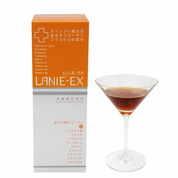 【☆】【◎】株式会社サンヘルス＜低分子・無乾燥コラーゲン＞サンヘルスのレニエEX（LANIE-EX）490ml×3本【ドラッグピュア楽天市場店】【RCP】