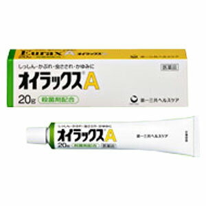 【第(2)類医薬品】【本日楽天ポイント5倍相当】第一三共ヘルスケア　オイラックスA　20g【RCP】【北海道・沖縄は別途送料必要】【CPT】