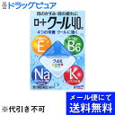 【あす楽15時まで】【Mezon】【第3類医薬品】【本日楽天ポイント5倍相当】【■メール便にて送料無料でお届け 代引き不可】ロート製薬株式会社 ロートクール40...