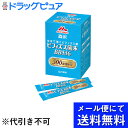 【●メール便で送料無料(定形外の場合有り)でお届け 代引き不可】株式会社クリニコ森永　ビフィズス菌末BB536(2g×30本入)［品番：641620］(外箱を開封してお届け)【開封】(メール便は要10日前後)(発送まで7〜14日程・キャンセル不可)