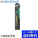 【本日楽天ポイント5倍相当】【■メール便にて送料無料(定形外の場合有り)でお届け 代引き不可】デンタルプロ株式会社ブラックダイヤ超極細毛ワイド ふつう(1本入)×3個セット<おおきめヘッドと超密植毛で歯垢を除去!>【ドラッグピュア楽天市場店】
