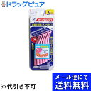 【本日楽天ポイント5倍相当】【■メール便にて送料無料(定形外の場合有り)でお届け 代引き不可】デンタルプロ株式会社歯間ブラシL字 サイズ0(10本入)×5個<極細のワイヤー・用毛で狭い歯間に入りやすい>【ドラッグピュア楽天市場店】