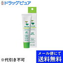 【本日楽天ポイント5倍相当】【●メール便にて送料無料でお届け 代引き不可】【医薬部外品】雪印ビーンスターク株式会社ビーンスターク 薬用クリーム(30g)<お肌と...