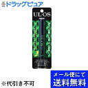 【本日楽天ポイント5倍相当】【●●メール便にて送料無料でお届け 代引き不可】【医薬部外品】大塚製薬株式会社ウルオス 薬用スキンホワイトニング (2.5g)＜男性向けのペンタイプ シミ対策製品＞(メール便のお届けは発送から10日前後が目安です)