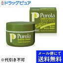 【お一人様1回1個限り】■メール便にて送料無料(定形外の場合有り)ユースキン コスメディックス株式会社 プローラAPエンリッチクリーム4g【ドラッグピュア楽天市...