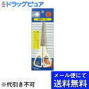 【本日楽天ポイント5倍相当】【■メール便にて送料無料でお届け 代引き不可】【発J】日進医療器株式会社 リーダー家庭用衛生ハサミ(メール便のお届けは発送から10日前後が目安です)【RCP】