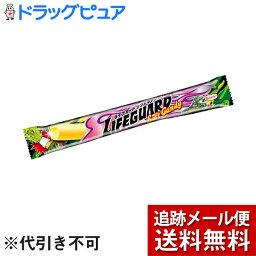 【本日楽天ポイント5倍相当】【メール便で送料無料 ※定形外発送の場合あり】コリス株式会社ライフガードソフトキャンディ(22g)×20個セット【ドラッグピュア楽天市場店】