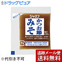 【本日楽天ポイント5倍相当】【メール便で送料無料 ※定形外発送の場合あり】キユーピー株式会社 ジャネフ かつお節みそ 7g×40個入[商品コード:2060216...