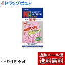 【本日楽天ポイント5倍相当】【メール便で送料無料 ※定形外発送の場合あり】ショーワグローブ株式会社ナイスハンド フィット 薄手 Mサイズ ピンク(2双パック)<...