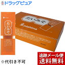 【本日楽天ポイント5倍相当】【メール便で送料無料 ※定形外発送の場合あり】三島食品株式会社　たいみそ 7g×40袋入＜ペースト製品（佃煮/調味みそ）＞＜鯛味噌＞(外箱は開封した状態でお届けします)【開封】【ドラッグピュア楽天市場店】