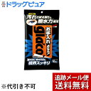 【本日楽天ポイント5倍相当】【P310】【メール便で送料無料 ※定形外発送の場合あり】株式会社ソフト99コーポレーションお手入れガラコ(10枚入)<汚れを拭き取...