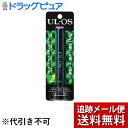 【本日楽天ポイント5倍相当】【メール便で送料無料 ※定形外発送の場合あり】【医薬部外品】大塚製薬株式会社ウルオス 薬用スキンホワイトニング (2.5g)＜男性向けのペンタイプ シミ対策製品＞