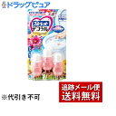 【本日楽天ポイント5倍相当】【メール便で送料無料 ※定形外発送の場合あり】小林製薬株式会社ブルーレット デコラル リラックスアロマの香り(7.5g)<デコるだけで流すたびに香り広がる!>【ドラッグピュア楽天市場店】