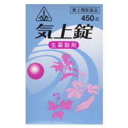 【第2類医薬品】【2月28日までポイント5倍】【あす楽12時まで】眼科疾患・結膜炎・心臓衰弱・心悸亢進・神経衰弱剤盛堂薬品 ホノミ気上錠 450錠:漢方薬【111UP】【耳鳴り】【メンタル】