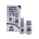 ルアン株式会社 スーパーミリオンヘアー トライアルセット(スーパーミリオン10g+ミスト60ml)【RCP】【北海道・沖縄は別途送料必要】【CPT】
