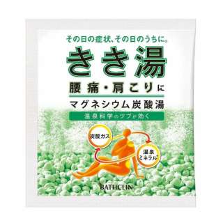 株式会社バスクリンたまる肩こり・腰痛に『きき湯 マグネシウム炭酸湯 』30g【医薬部外品】【ドラッグピュア楽天市場店】【RCP】【北海道・沖縄は別途送料必要】